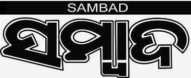 The Sambad