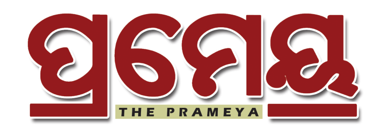 Prameya