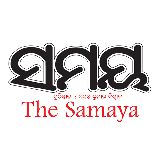 The Samaya